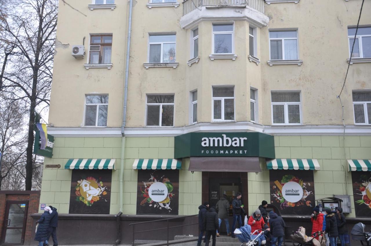 Apartments Theatre Shepkina 2 Room Szumi Kültér fotó